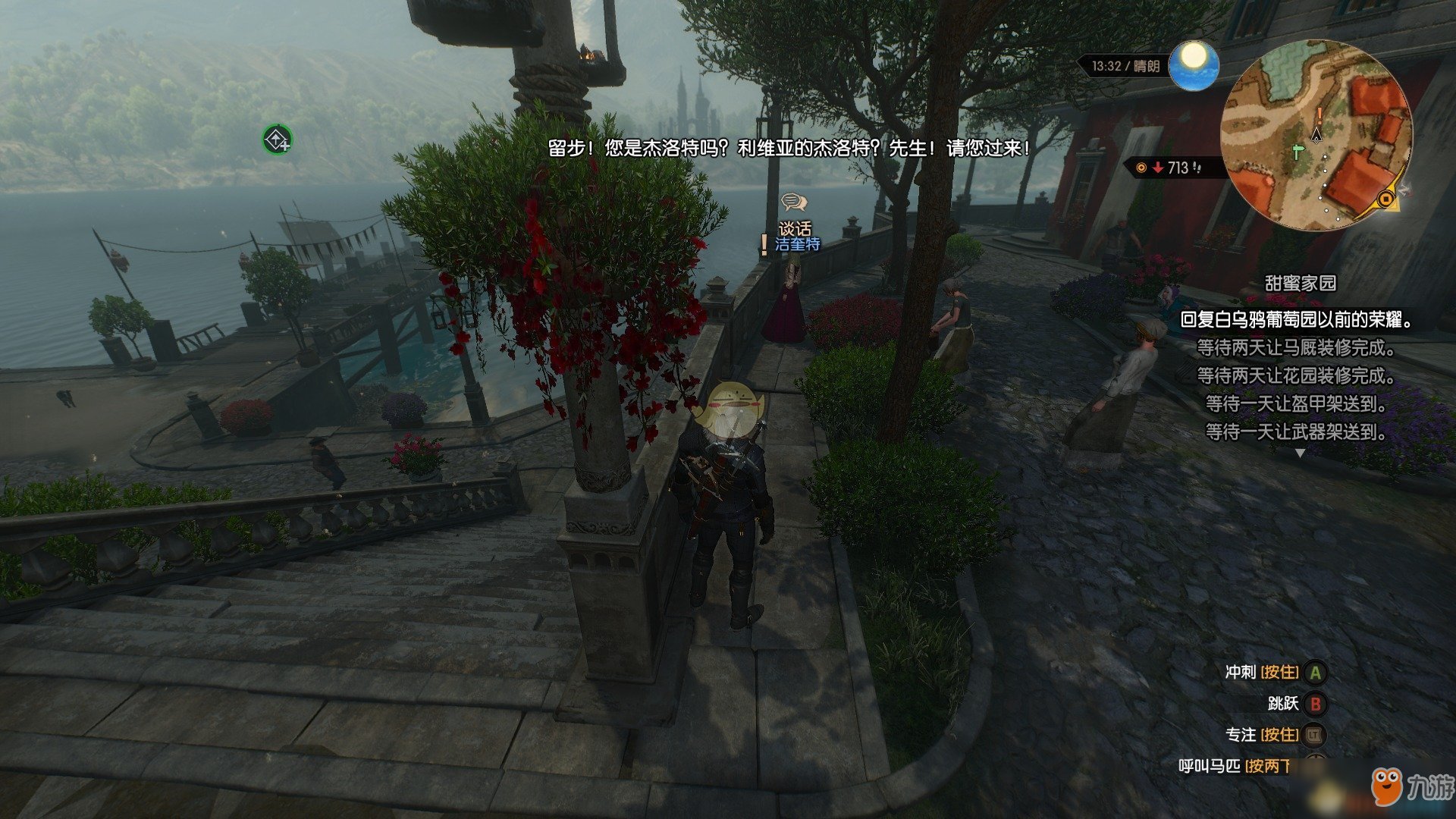 APEX英雄 年度版 截图16