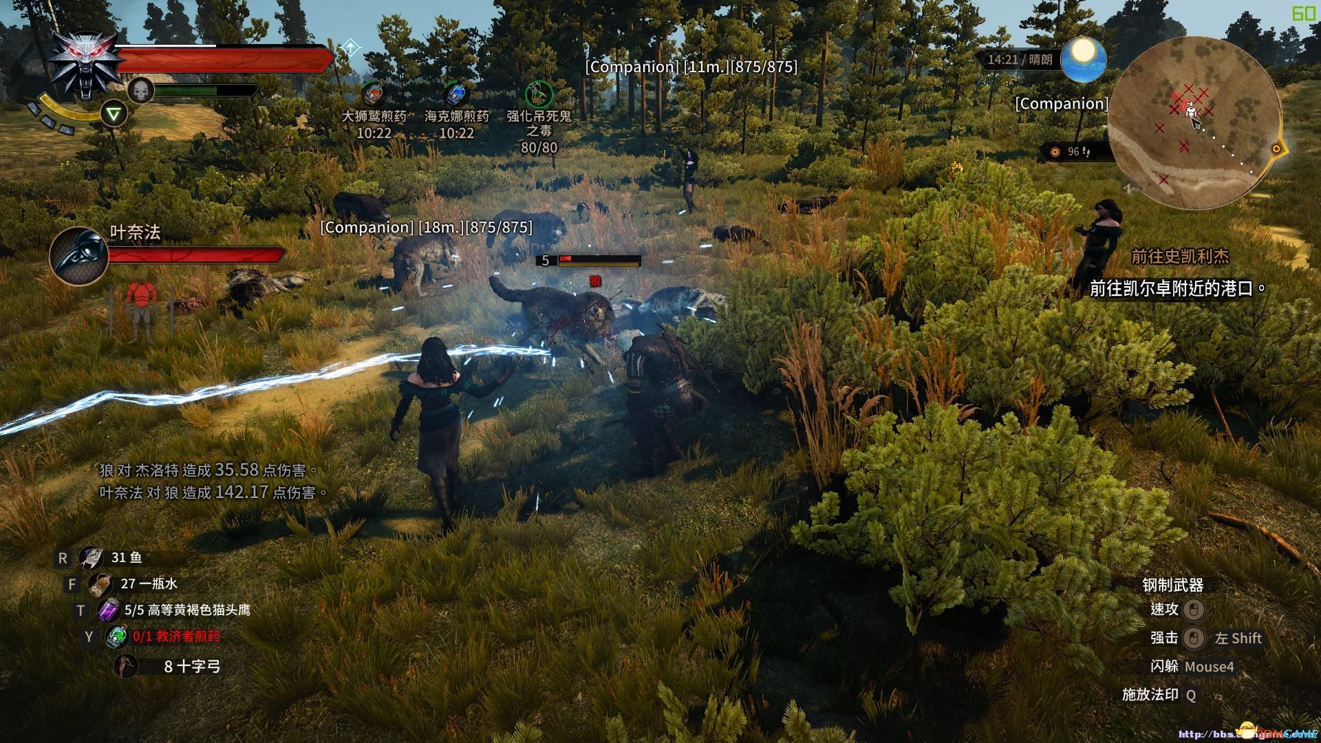 APEX英雄 年度版 截图20