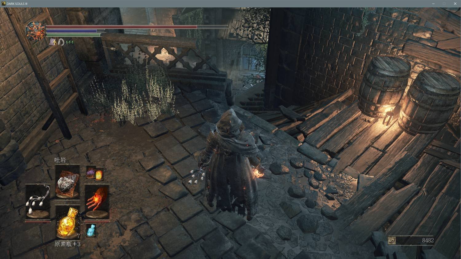 艾尔登法环 终极版 截图15