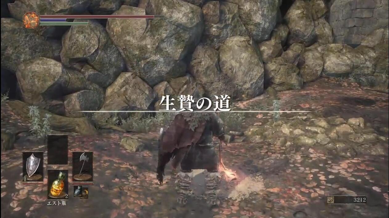 艾尔登法环 终极版 截图19