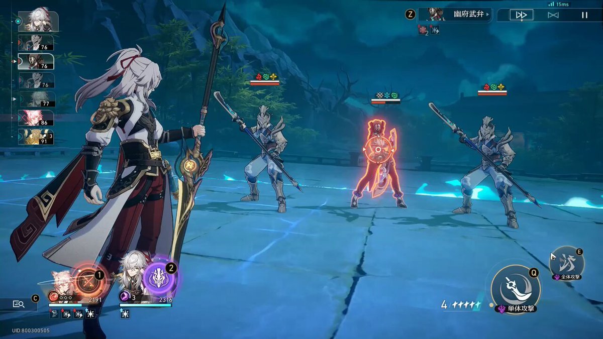 巫师3：狂猎 终极版 截图16