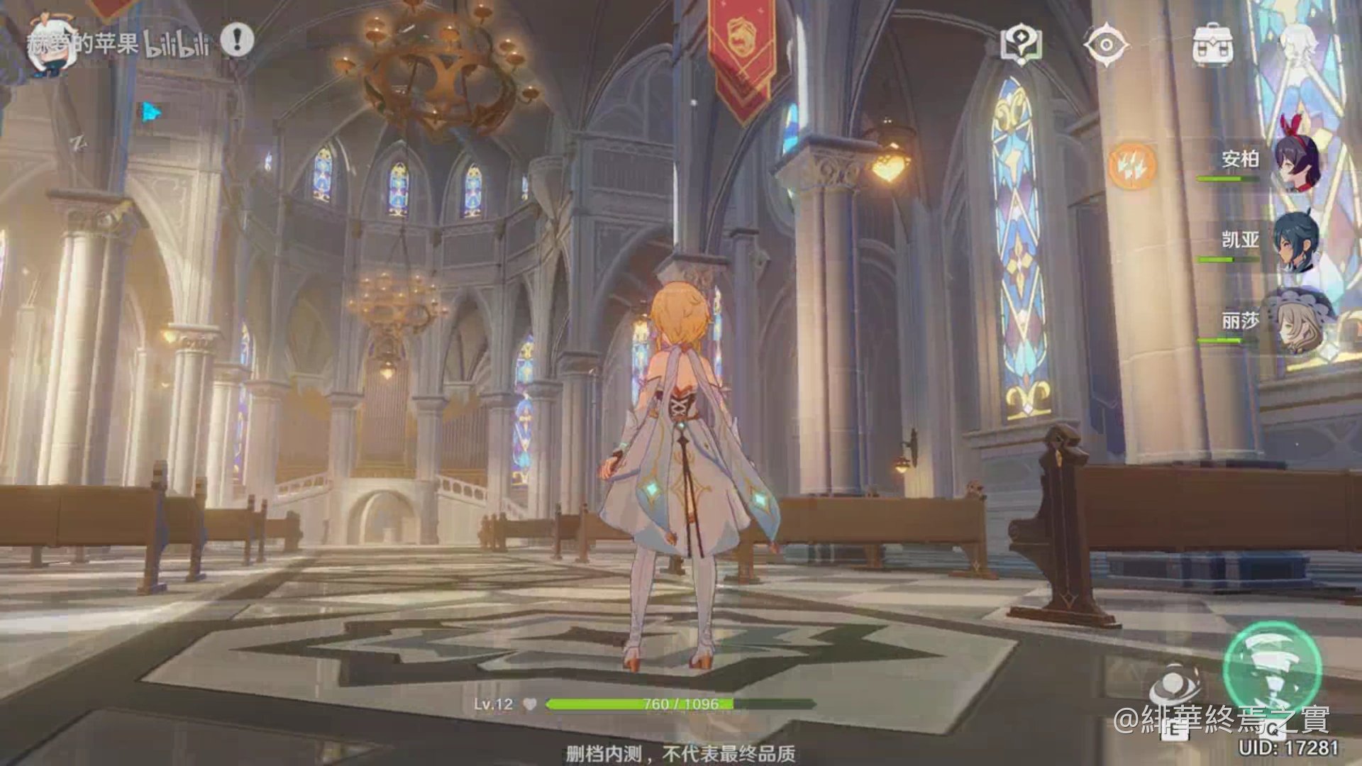 巫师3：狂猎 终极版 截图17