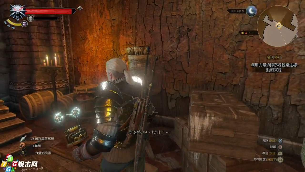 黑暗之魂3 重制版 截图7