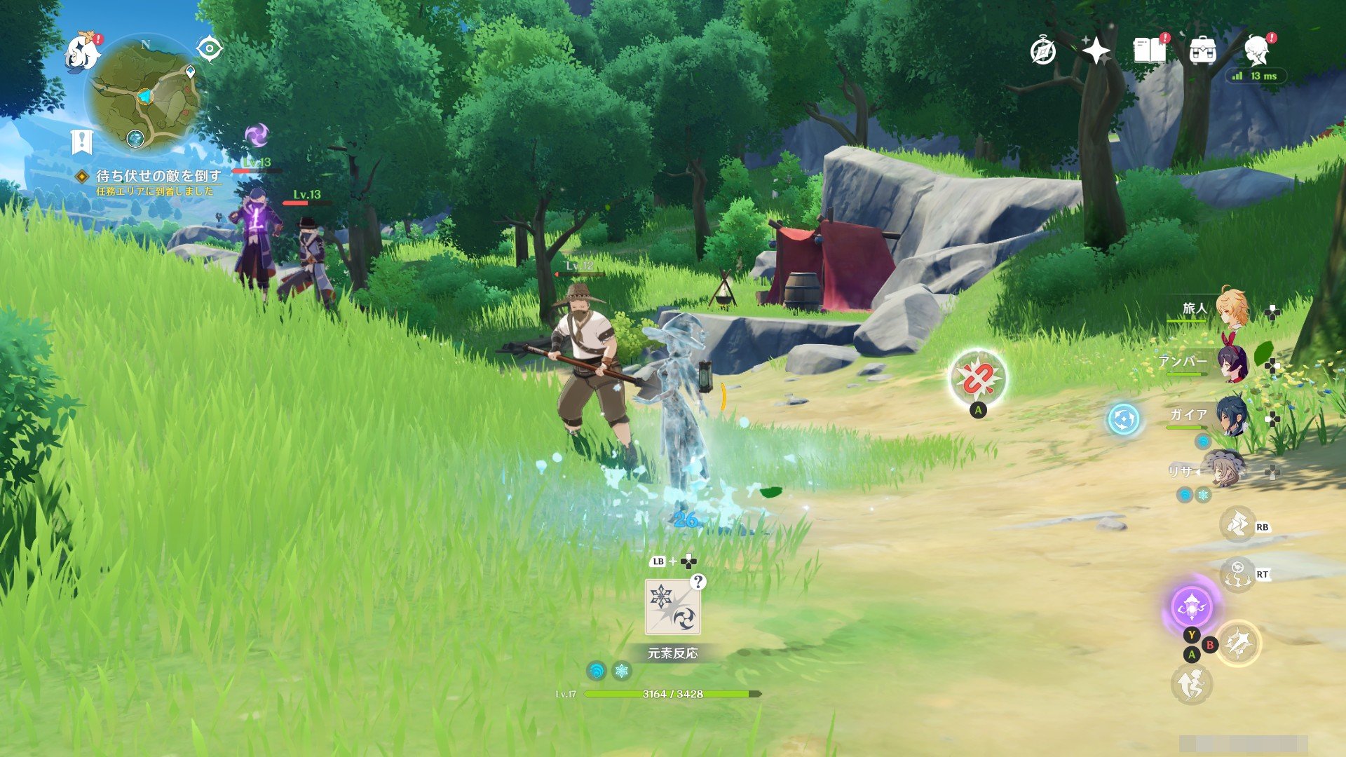 上古卷轴5：天际 年度版 截图1