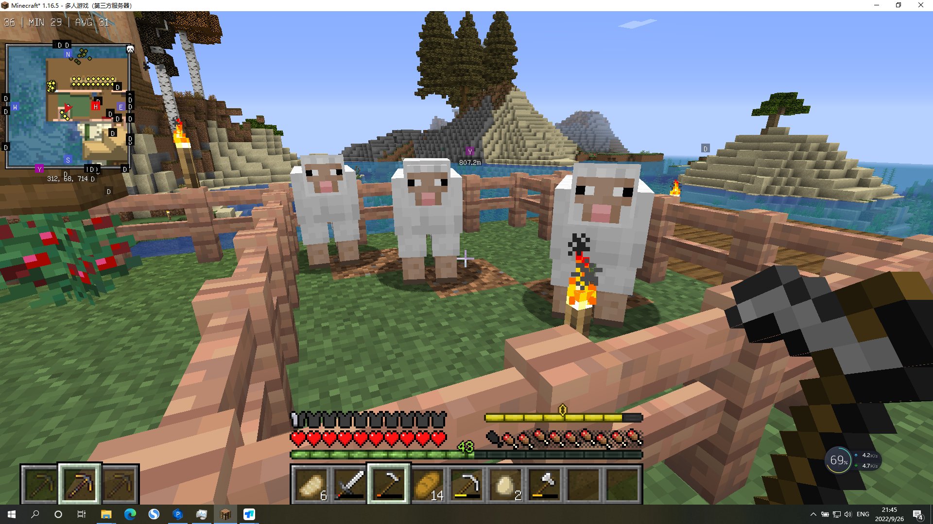 我的世界 重制版 截图3