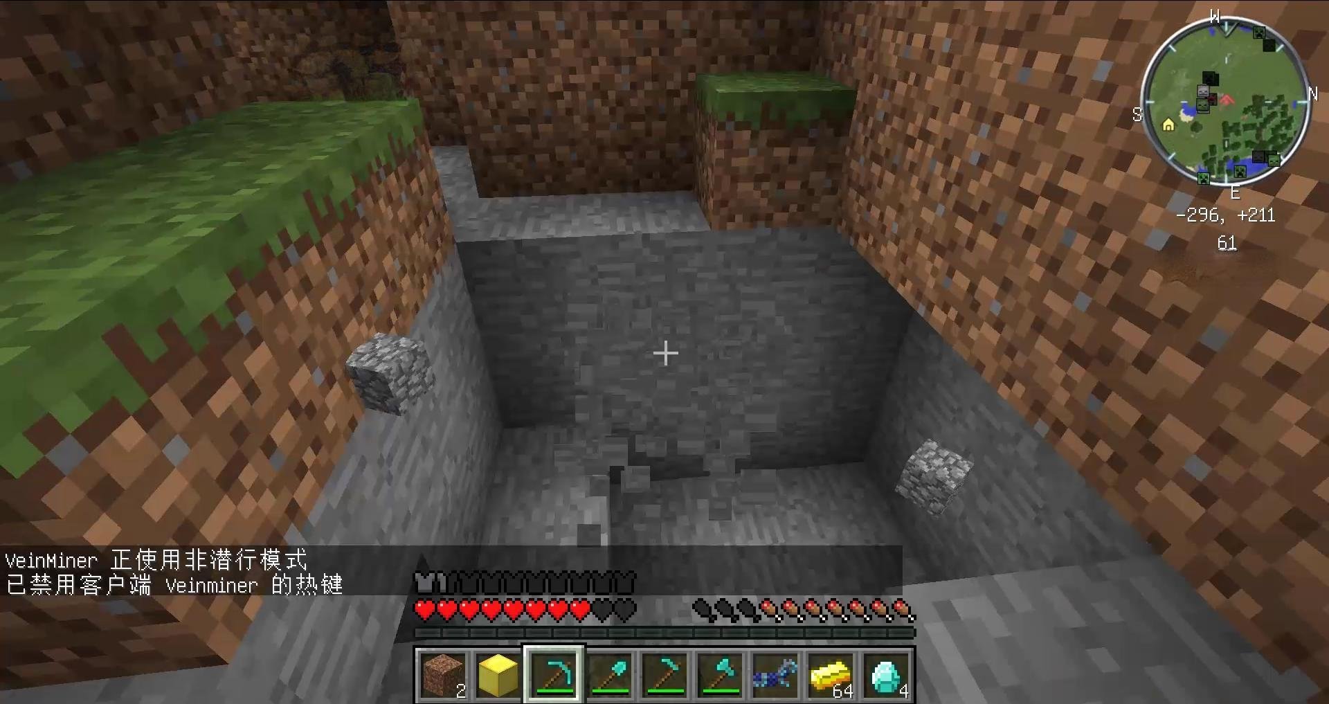 我的世界 重制版 截图22