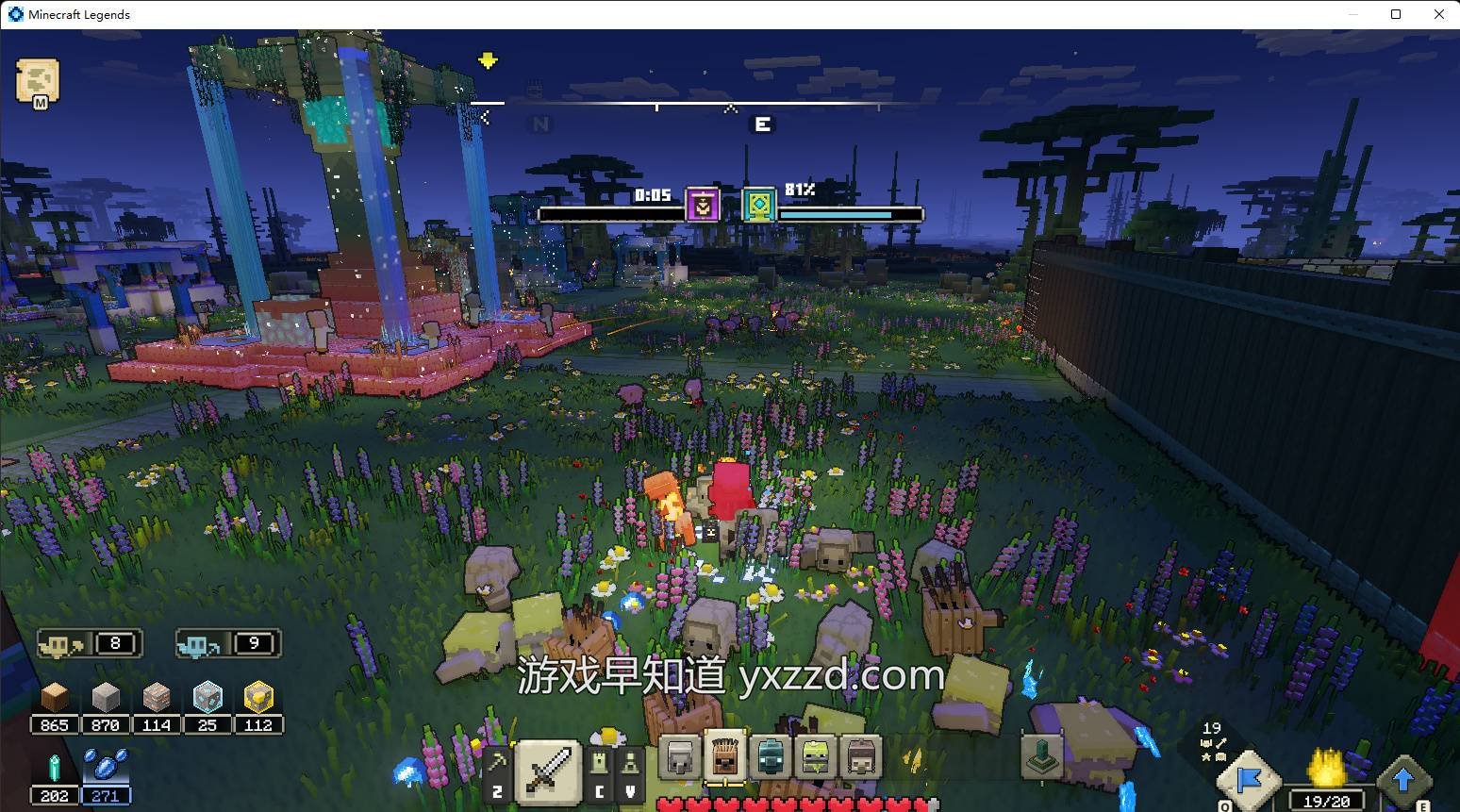 和平精英 终极版 截图9