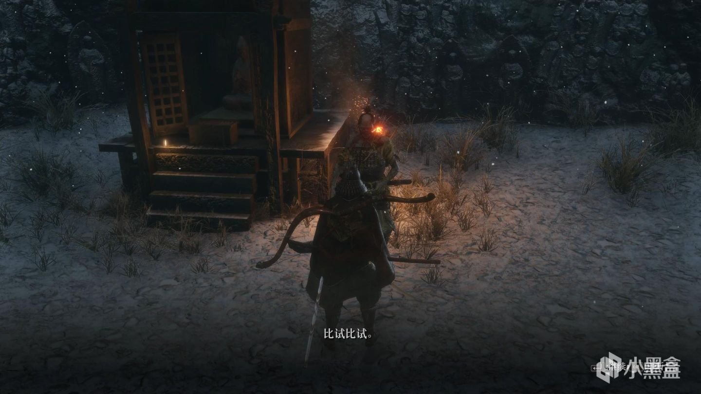 幸福工厂 重制版 截图17