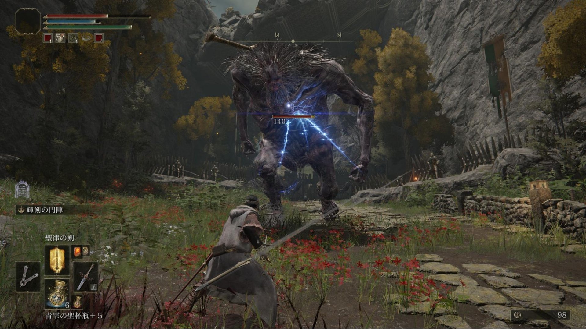 泰拉瑞亚 豪华版 截图13