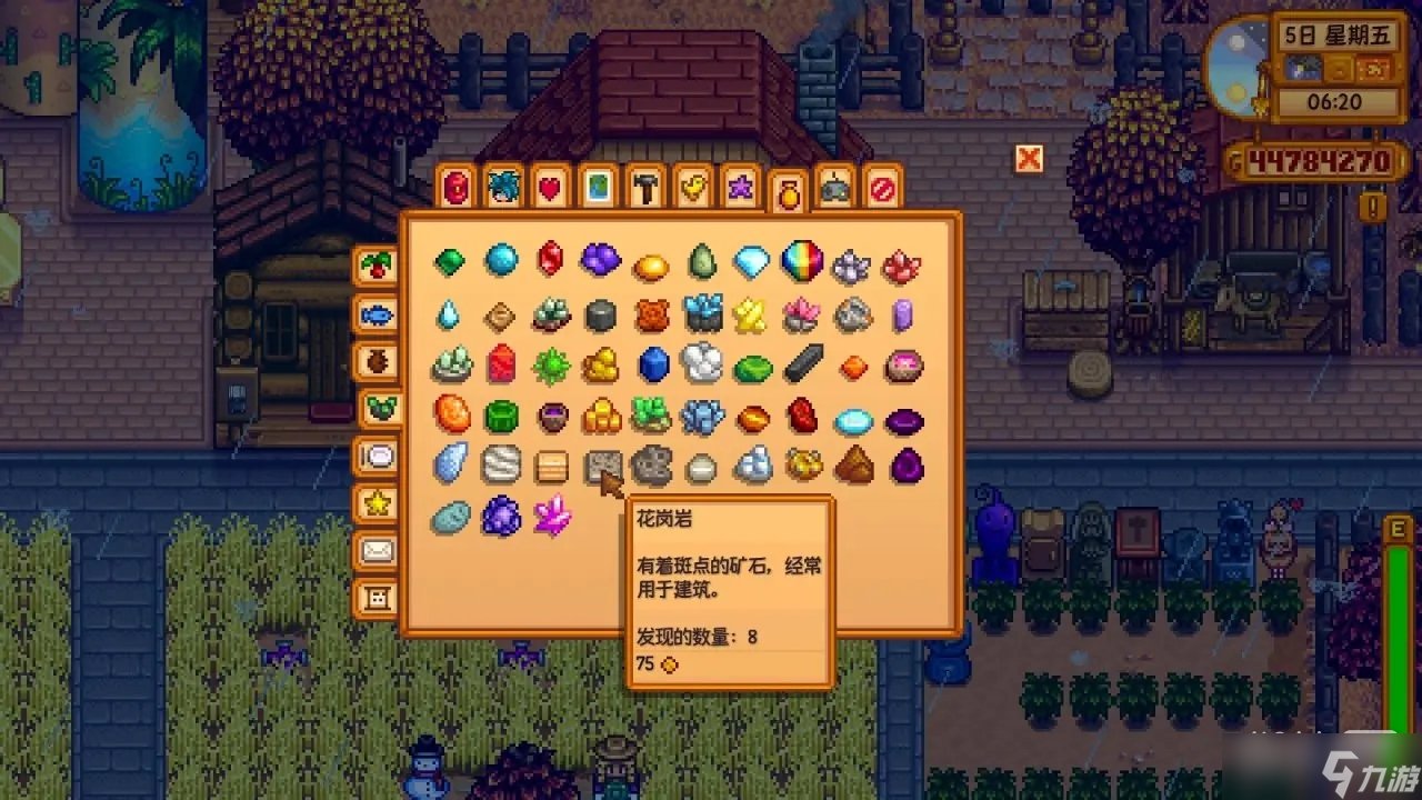 戴森球计划 截图14