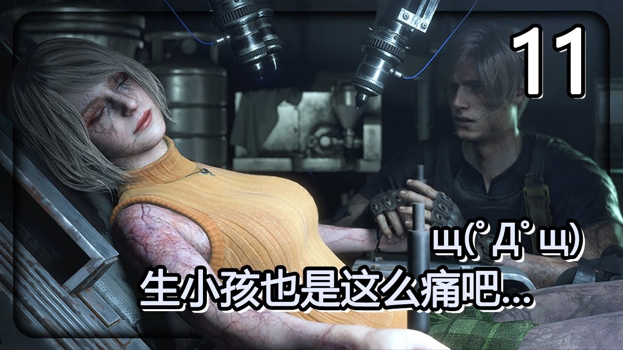 艾尔登法环 终极版 截图11