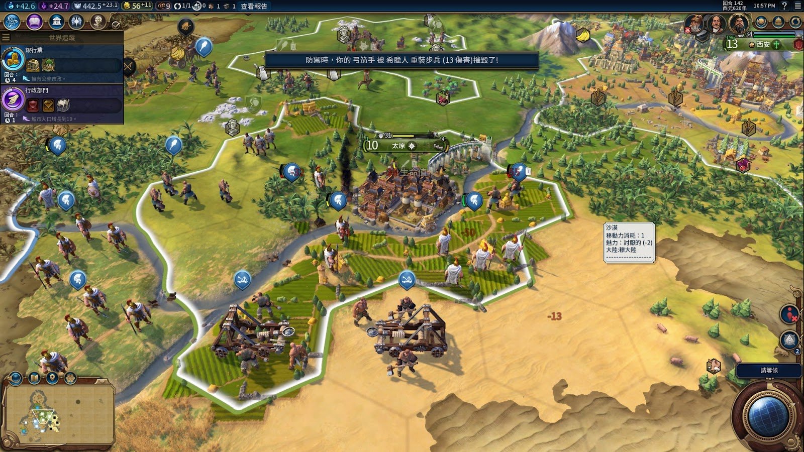 原神 终极版 截图3