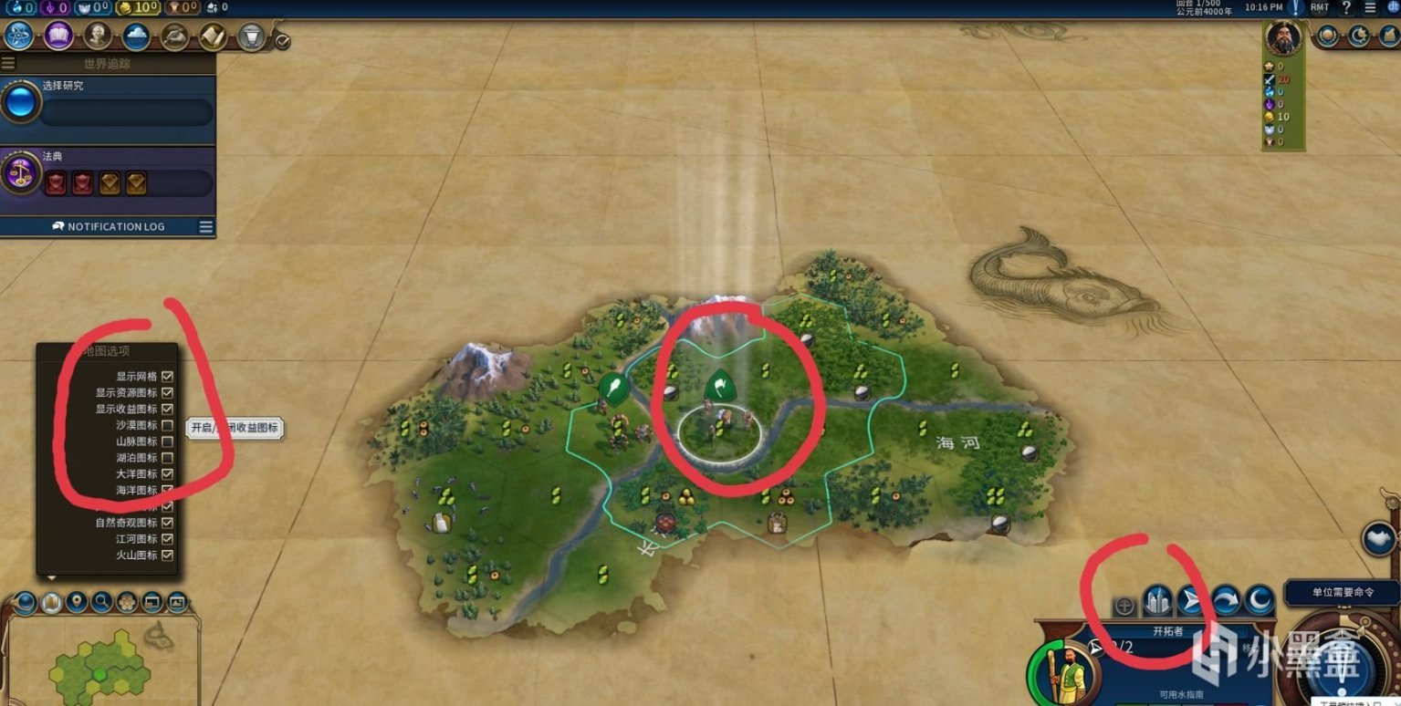 原神 终极版 截图20