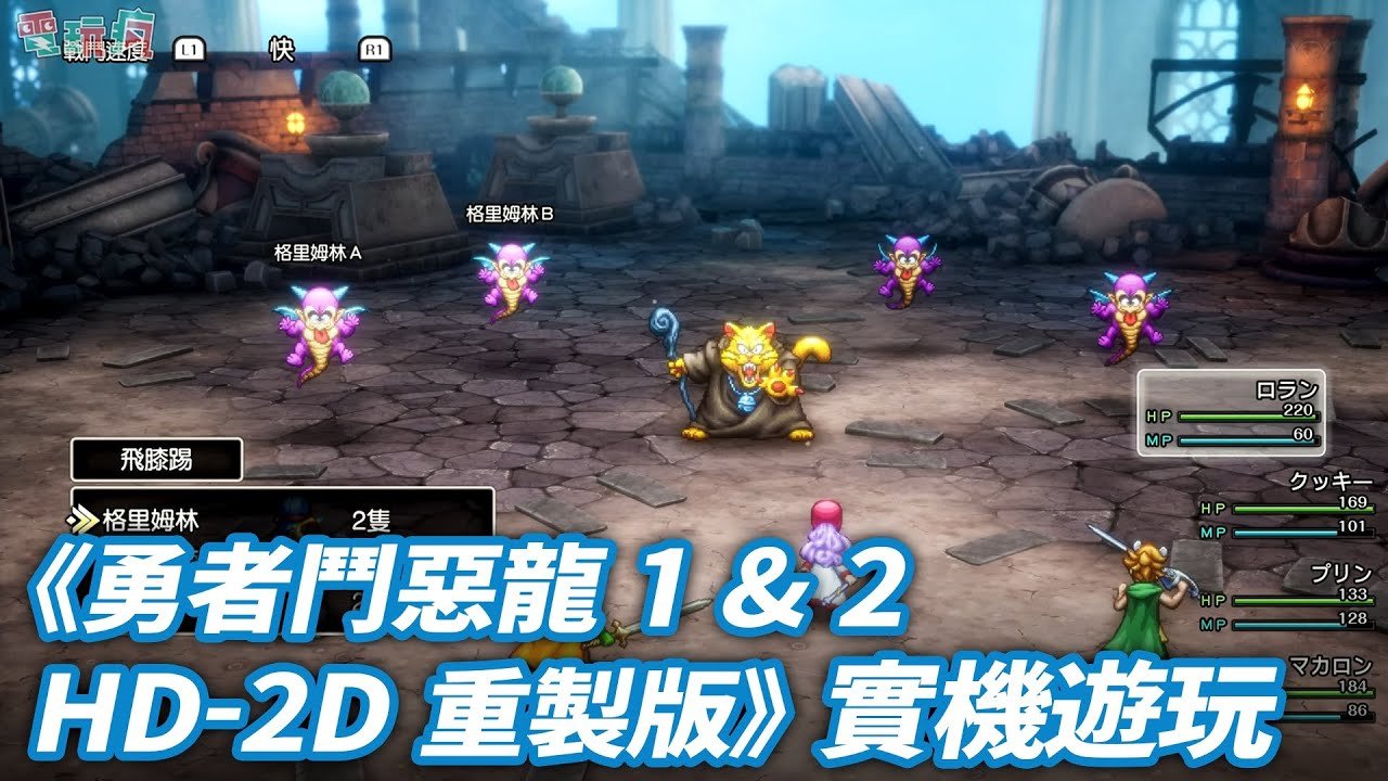 工人物语 重制版 截图16