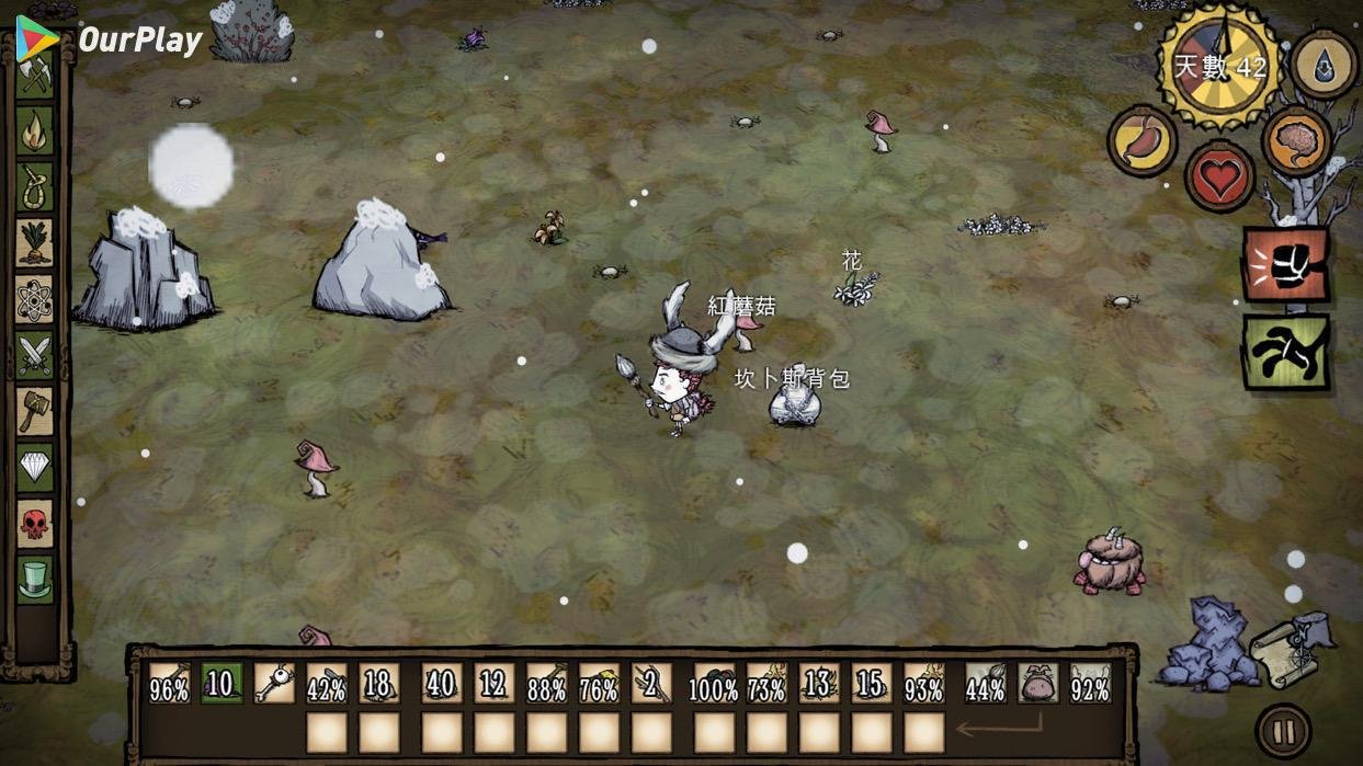 塞尔达传说：旷野之息 豪华版 截图10