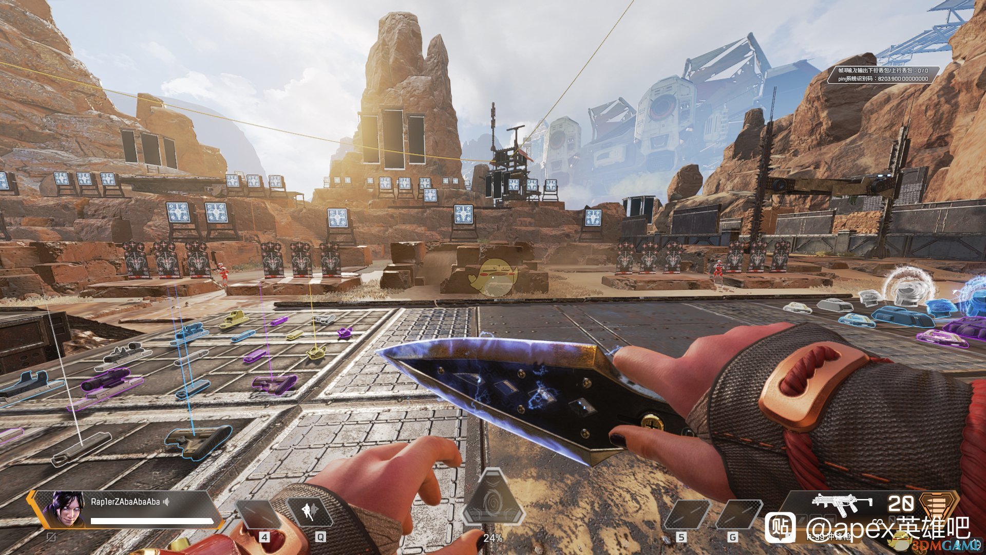 战地风云 截图4