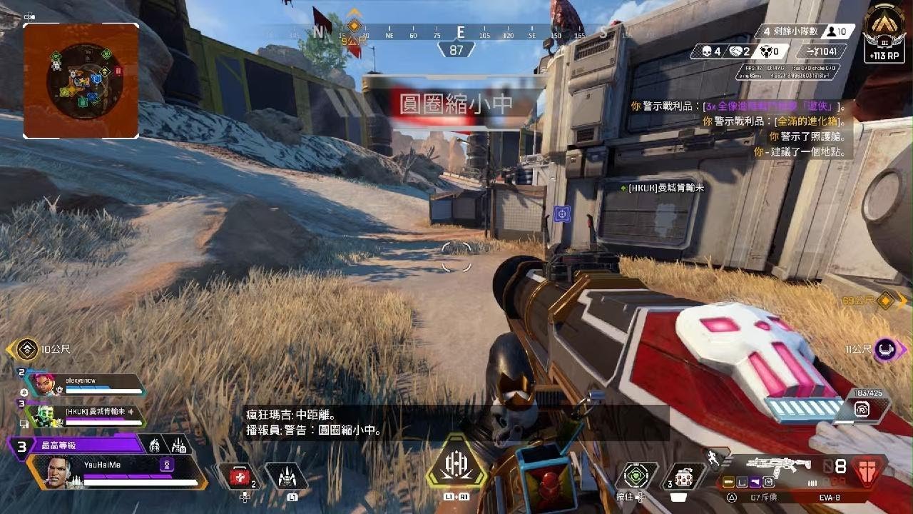 战地风云 截图8