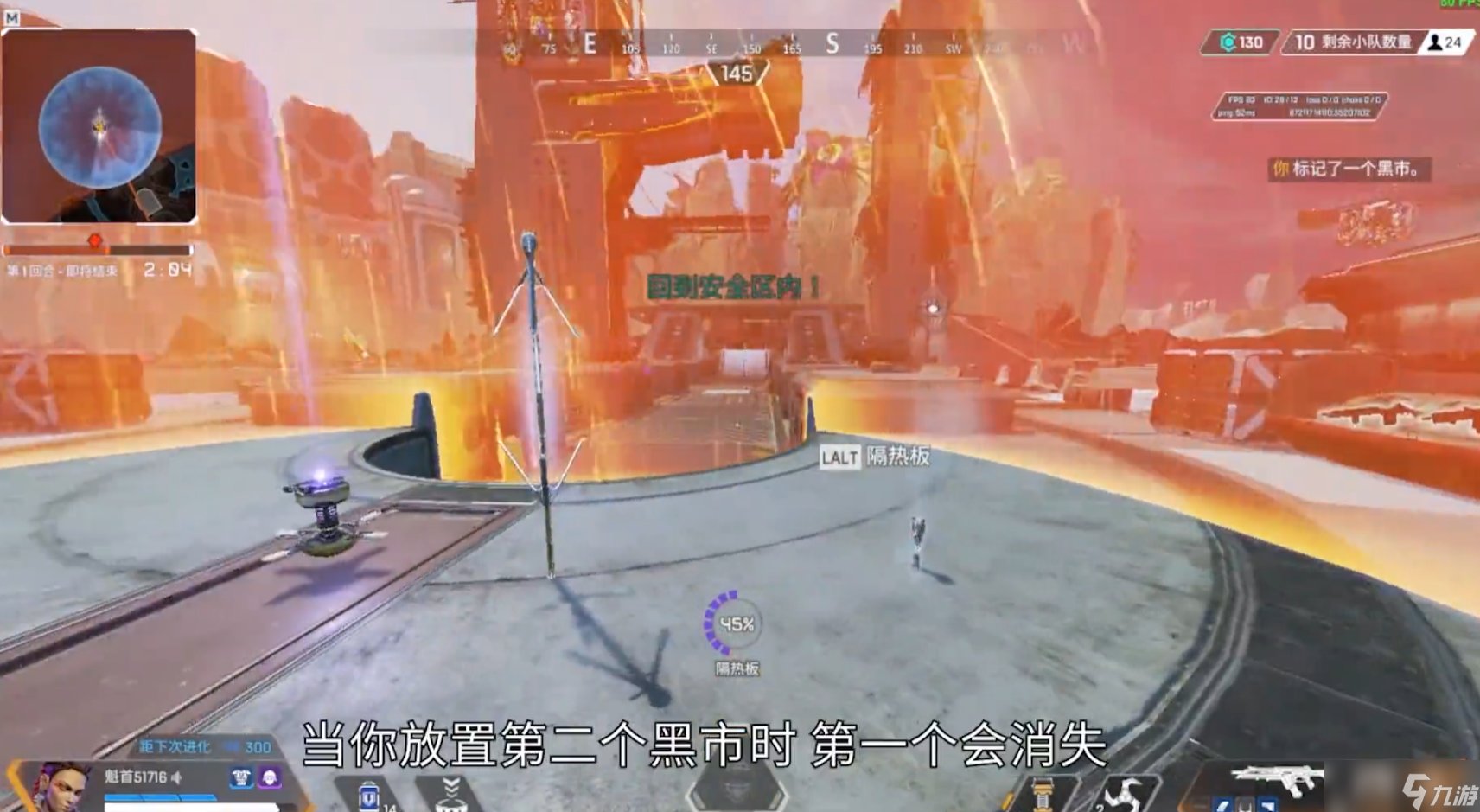 战地风云 截图12