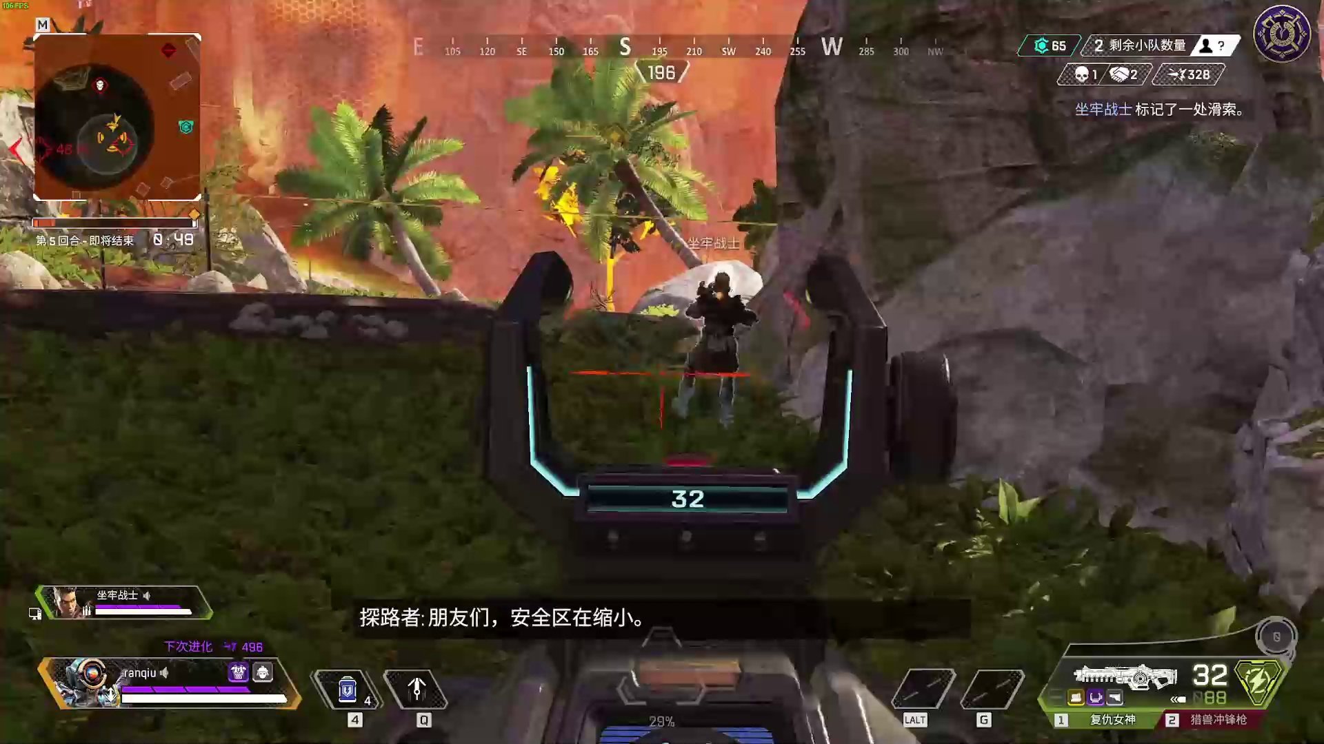 战地风云 截图15