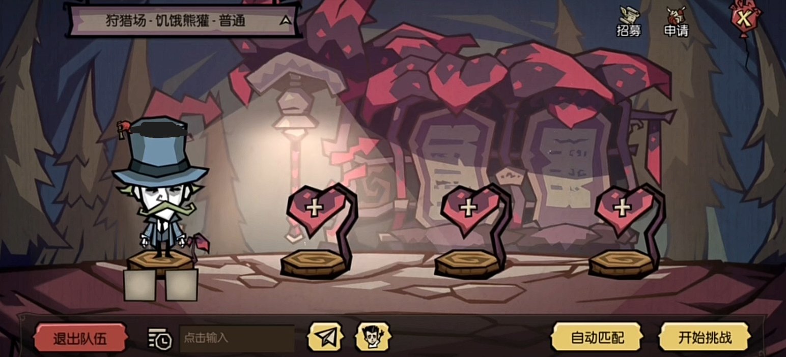 星露谷物语 年度版 截图10