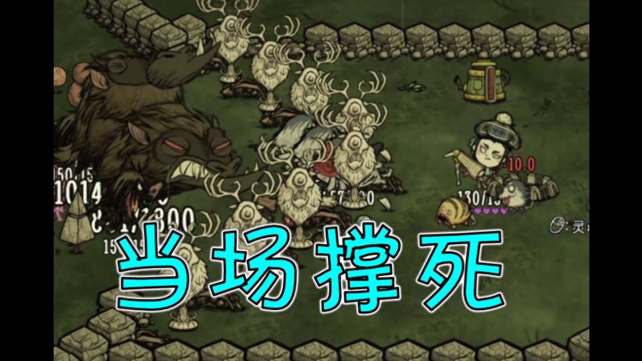 星露谷物语 年度版 截图13