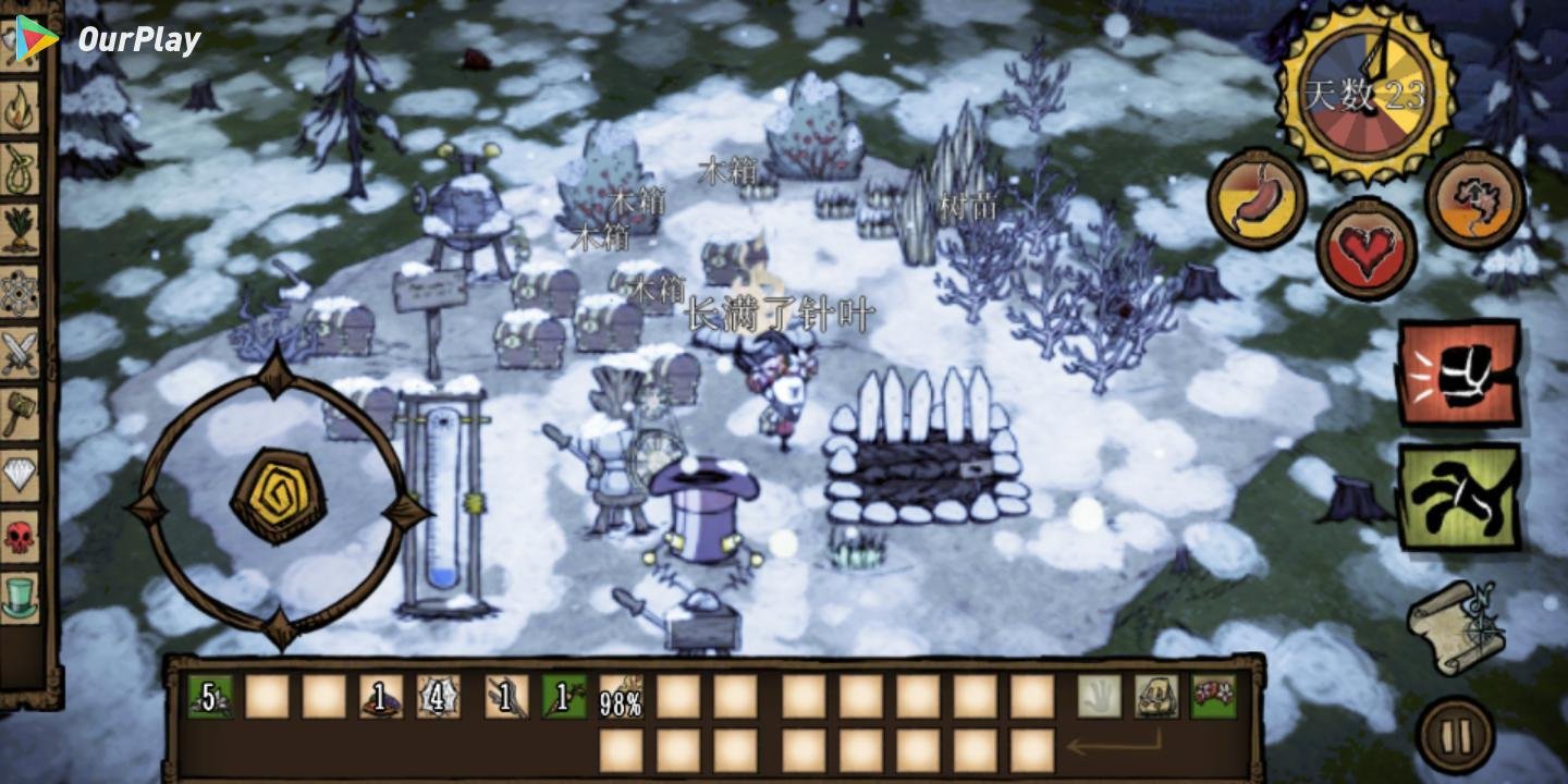 星露谷物语 年度版 截图15