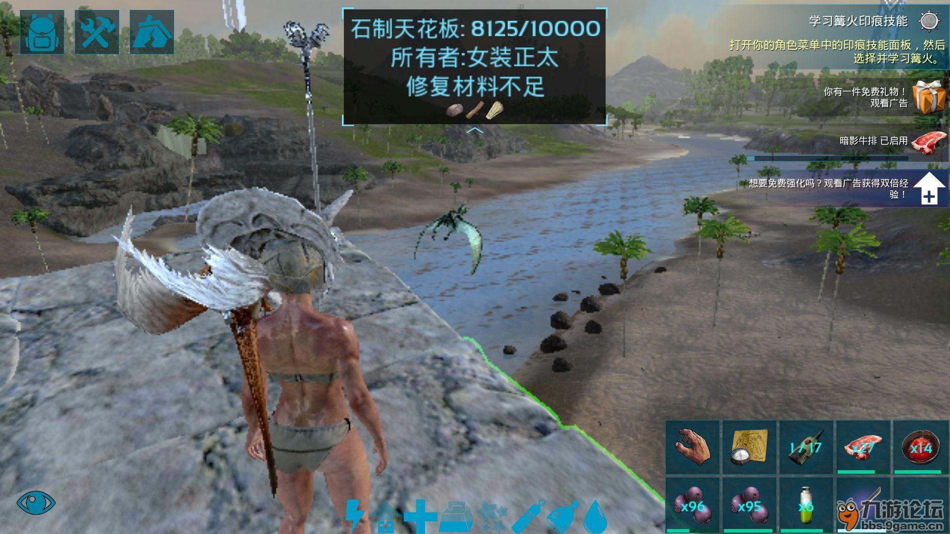 塞尔达传说：旷野之息 年度版 截图18