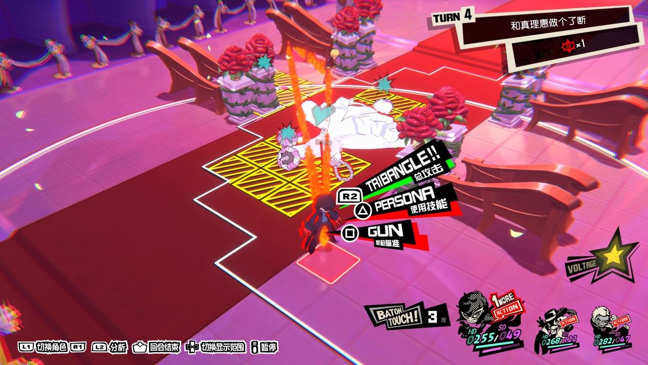 艾尔登法环 完整版 截图5