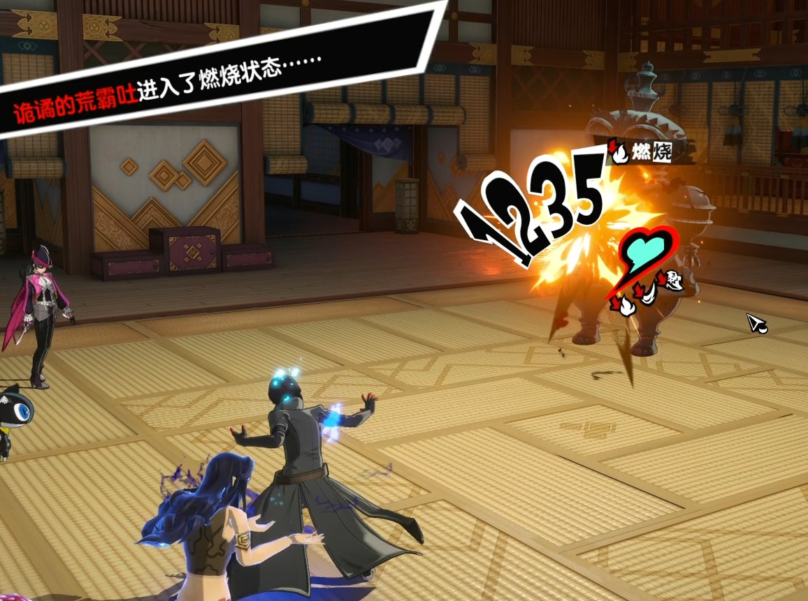 艾尔登法环 完整版 截图9