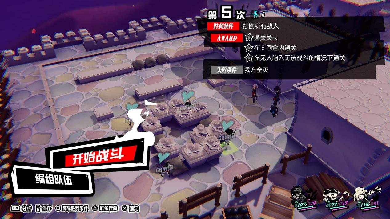 艾尔登法环 完整版 截图10