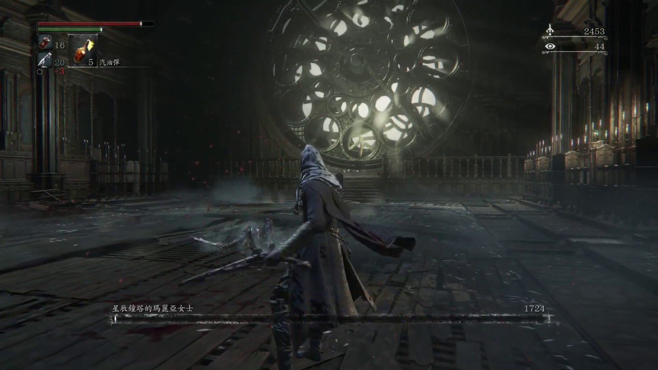 塞尔达传说：旷野之息 截图14