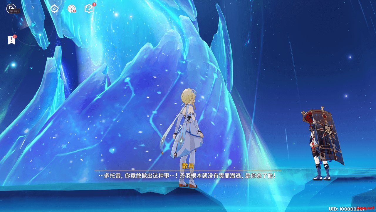 和平精英 终极版 截图16