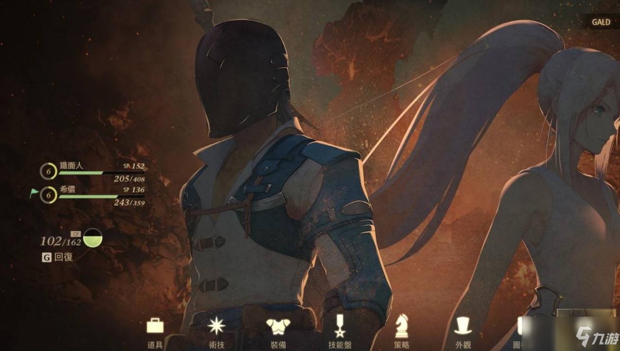 战地风云 截图9