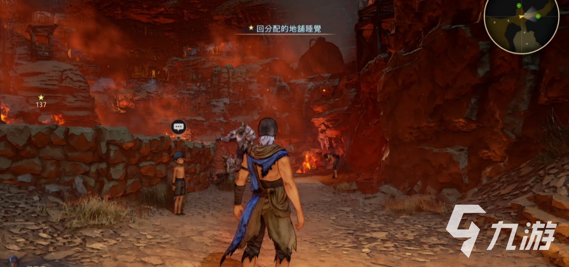 战地风云 截图12