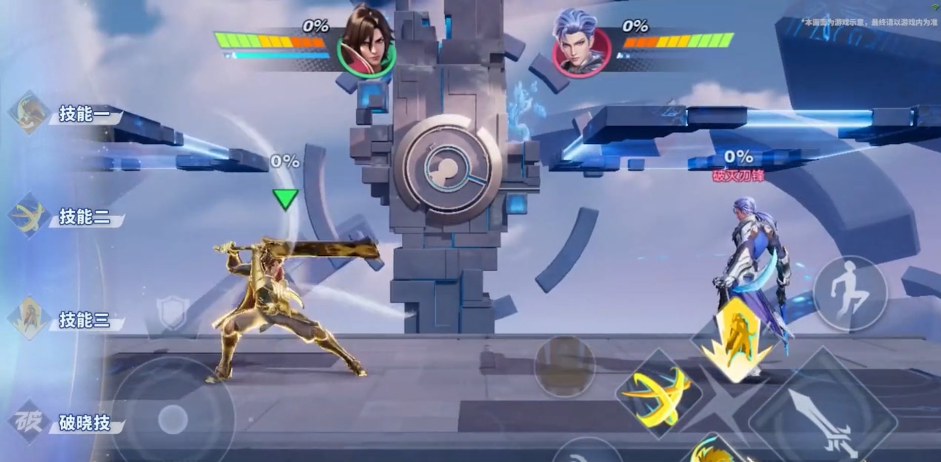 战地风云 截图18