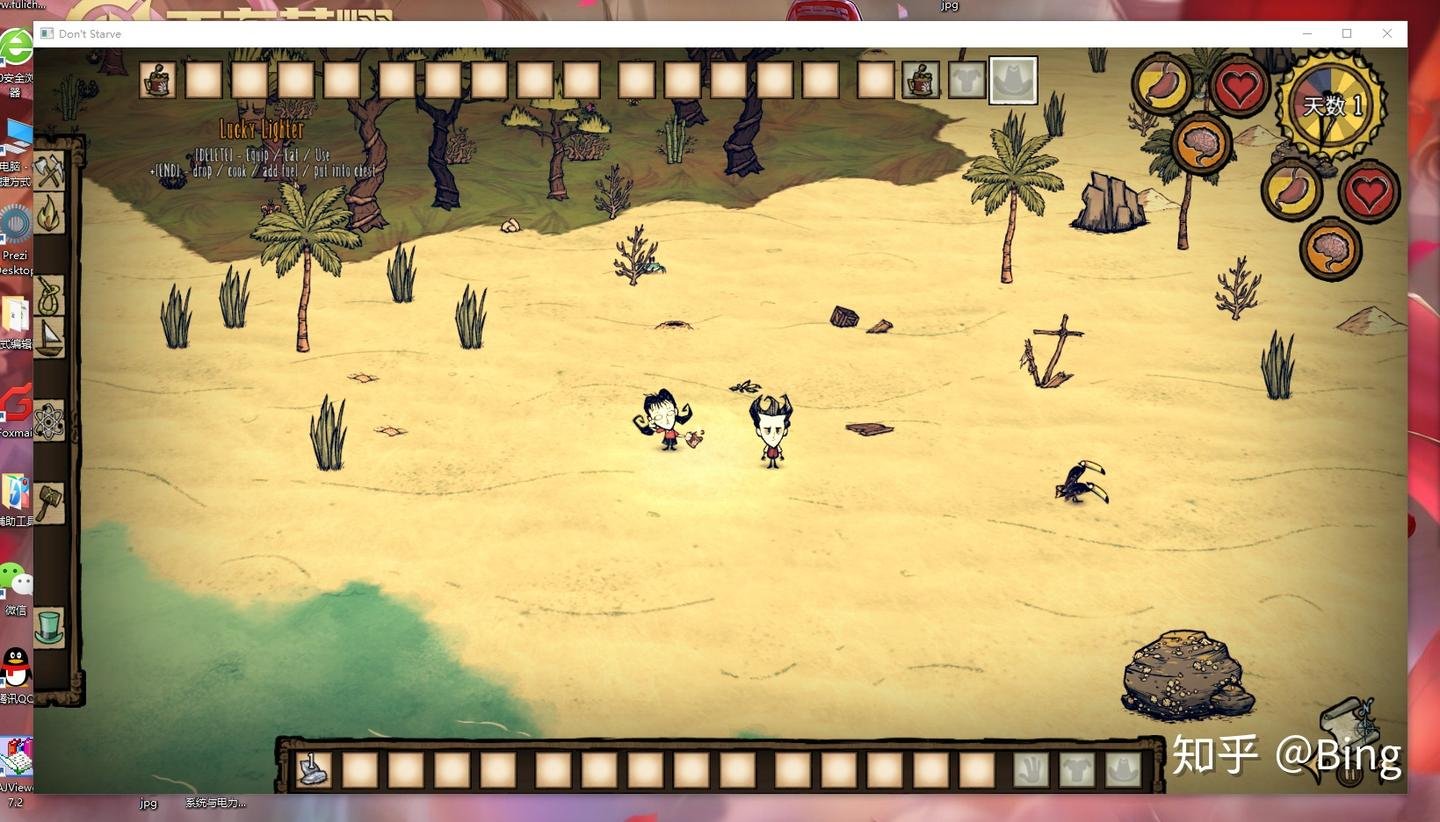 仁王2 豪华版 截图13