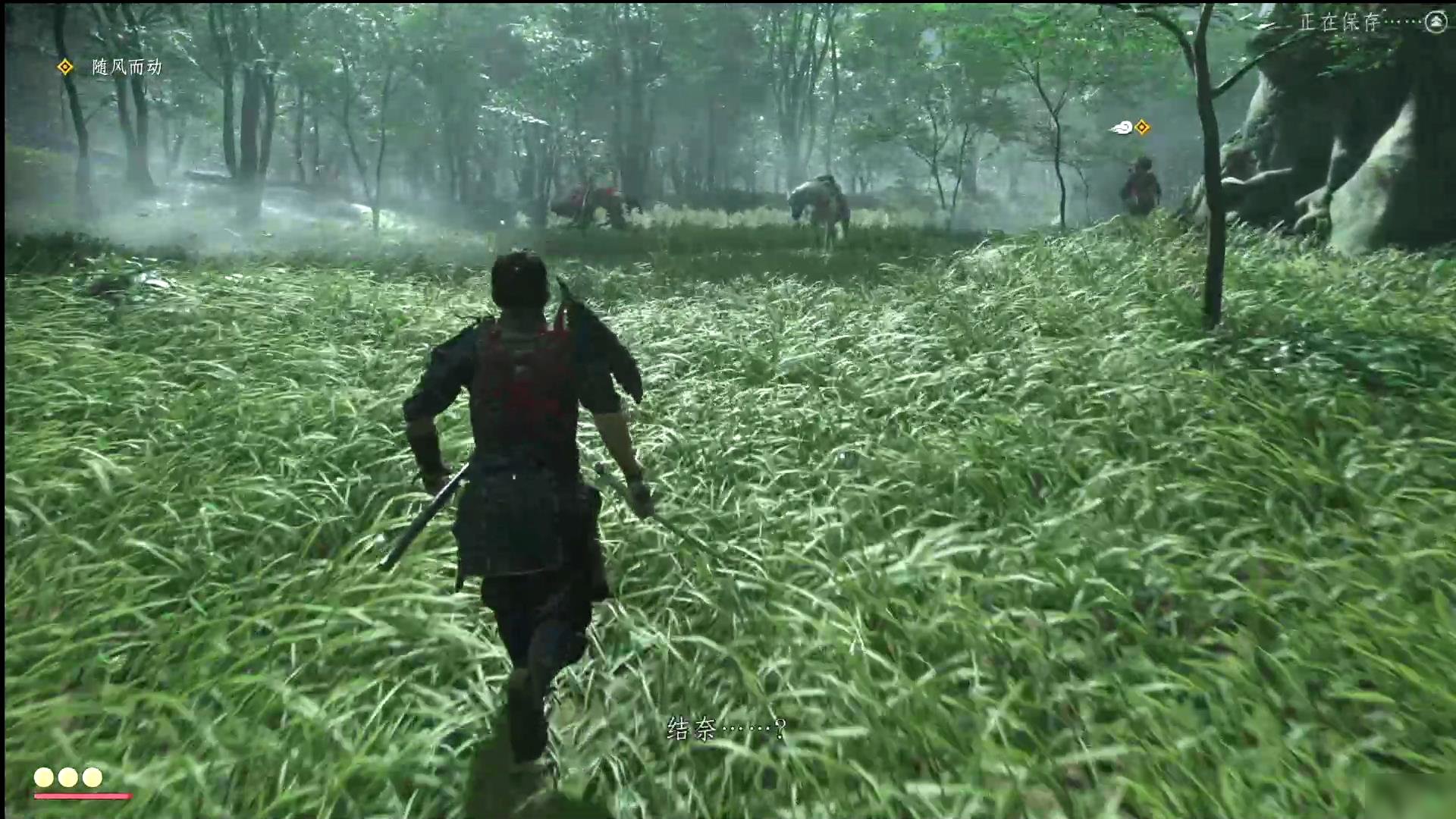 战地风云 截图3