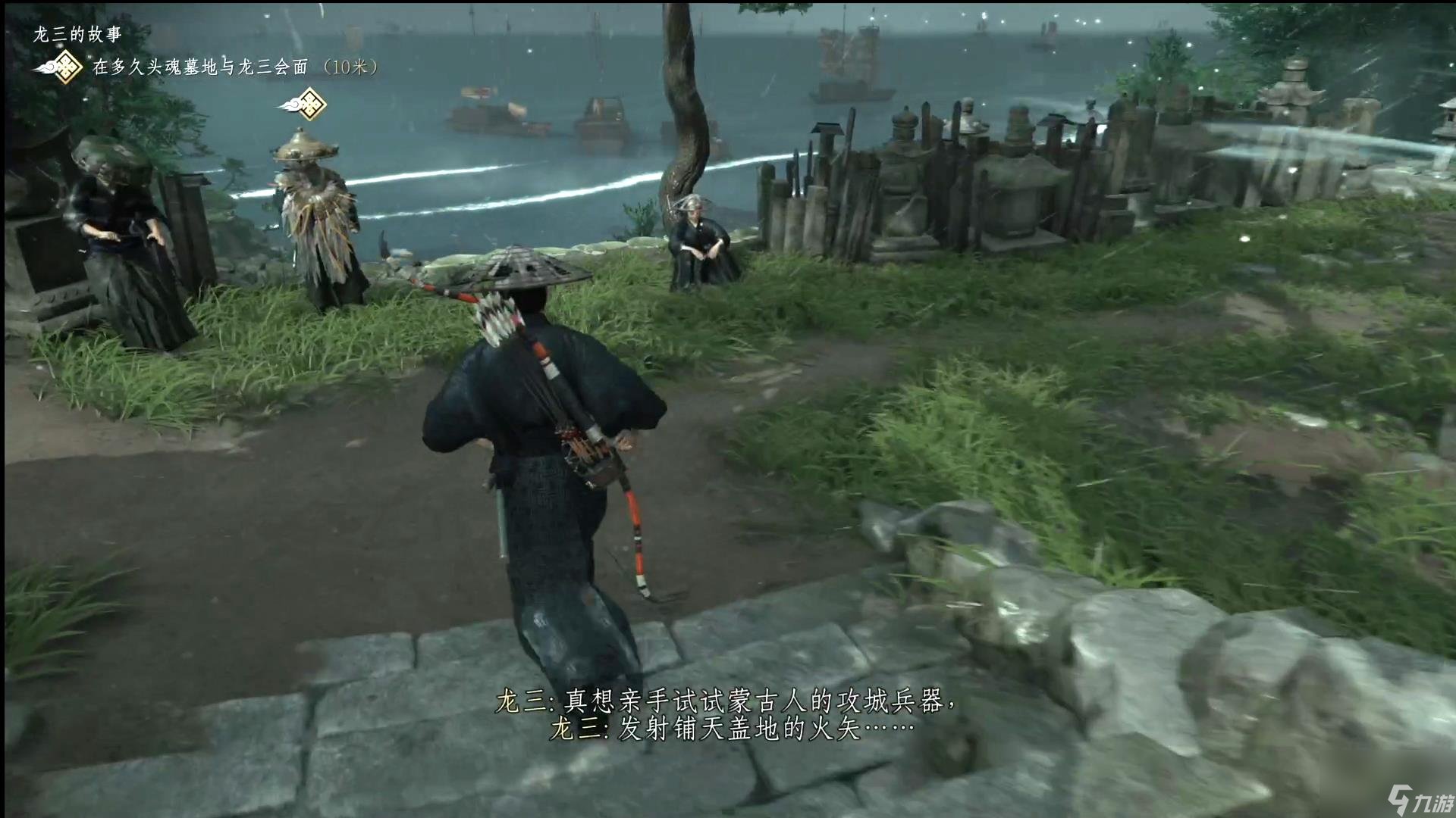 战地风云 截图6