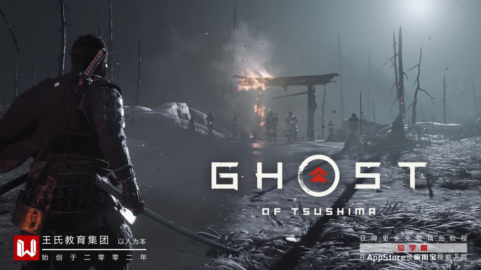 战地风云 截图9