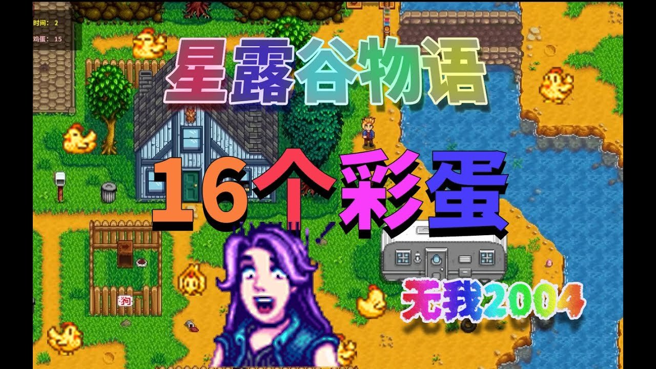 王者荣耀 年度版 截图23