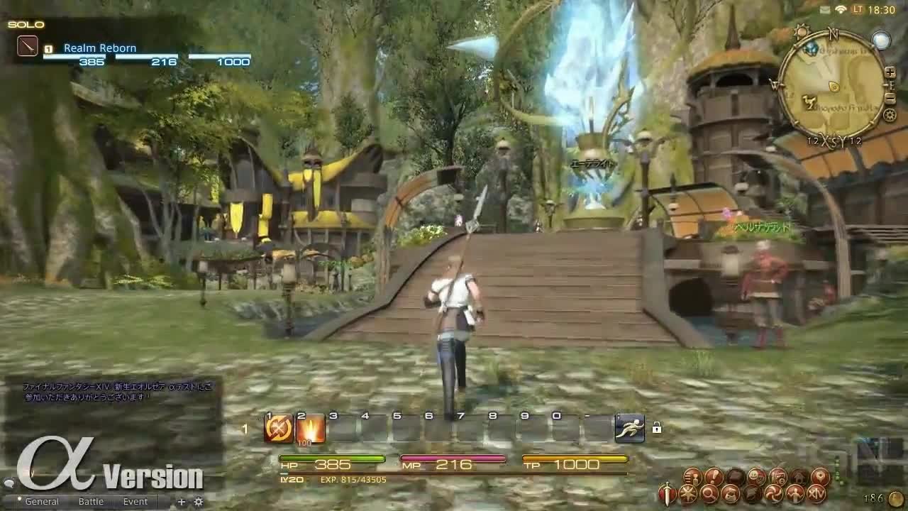 和平精英 终极版 截图1