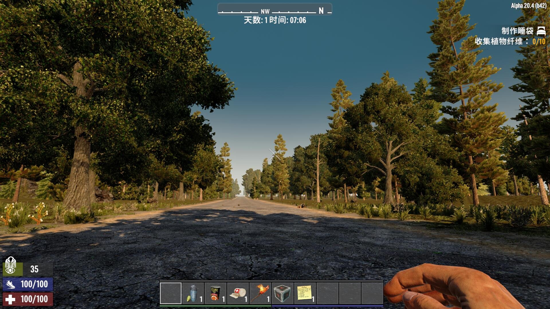 DOTA2 年度版 截图4