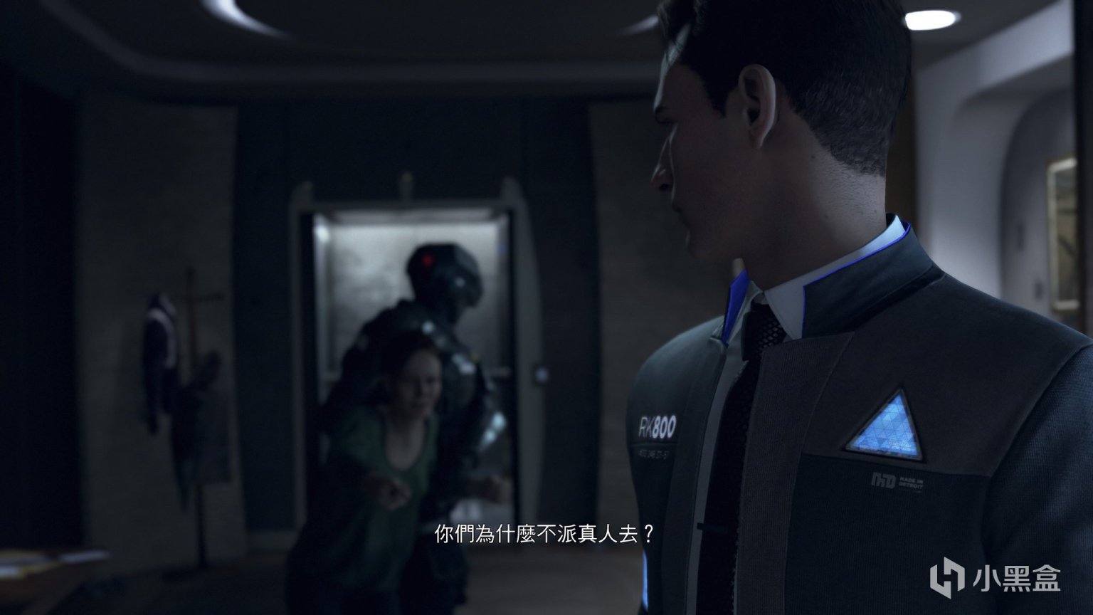 和平精英 终极版 截图17