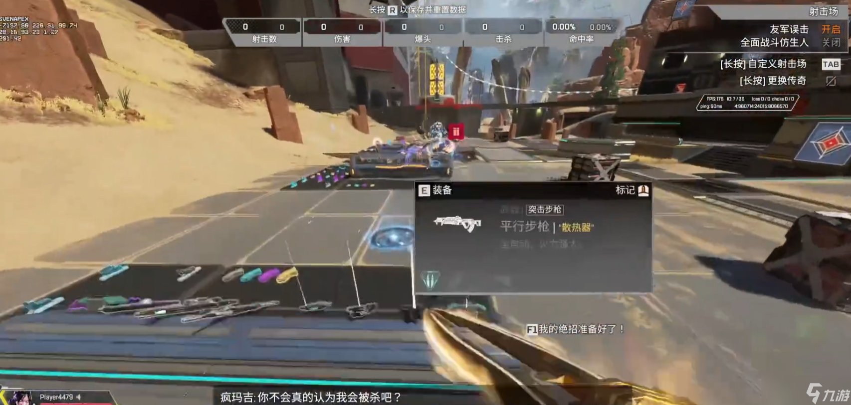 黑暗之魂3 重制版 截图4