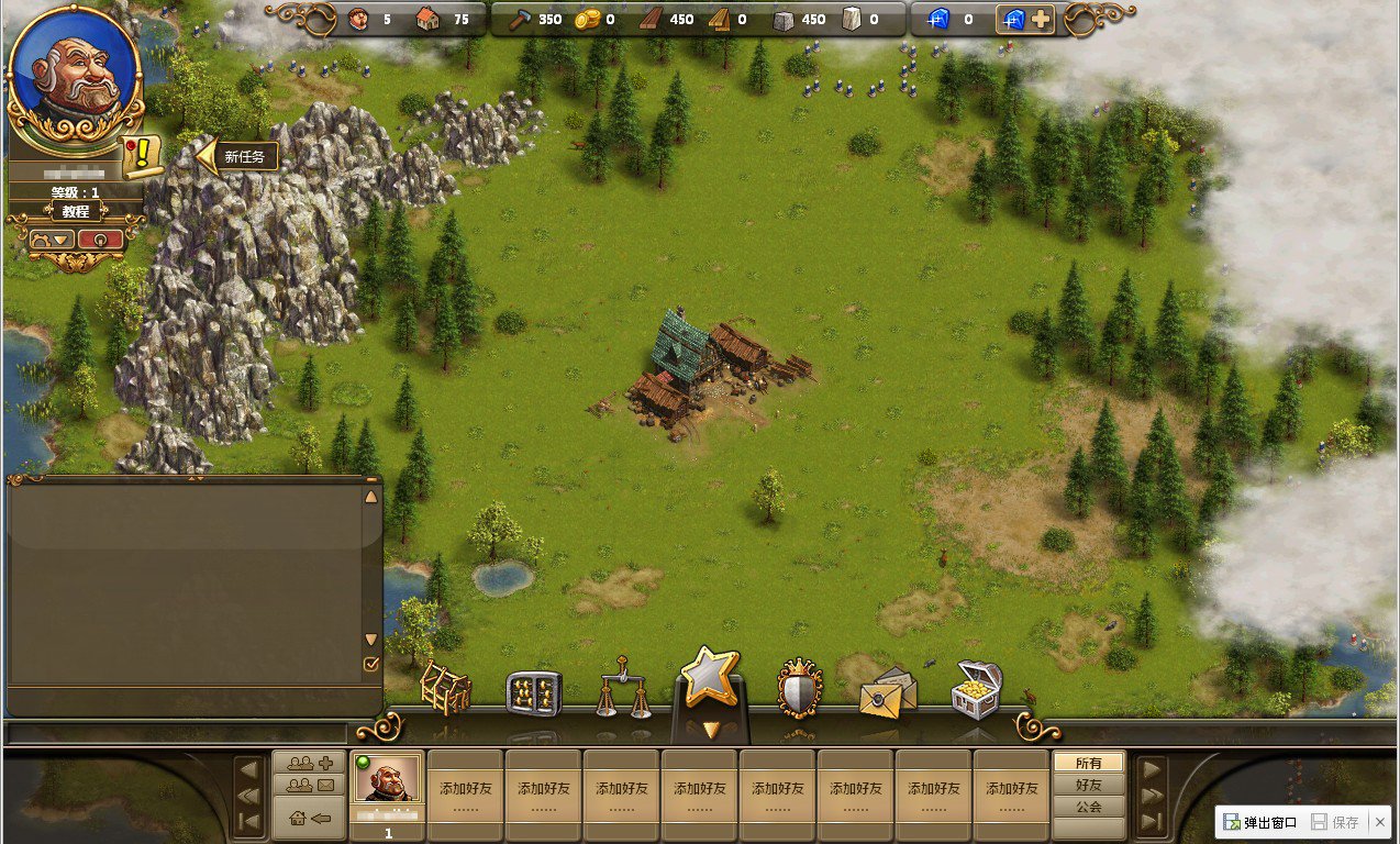 战地风云 截图12