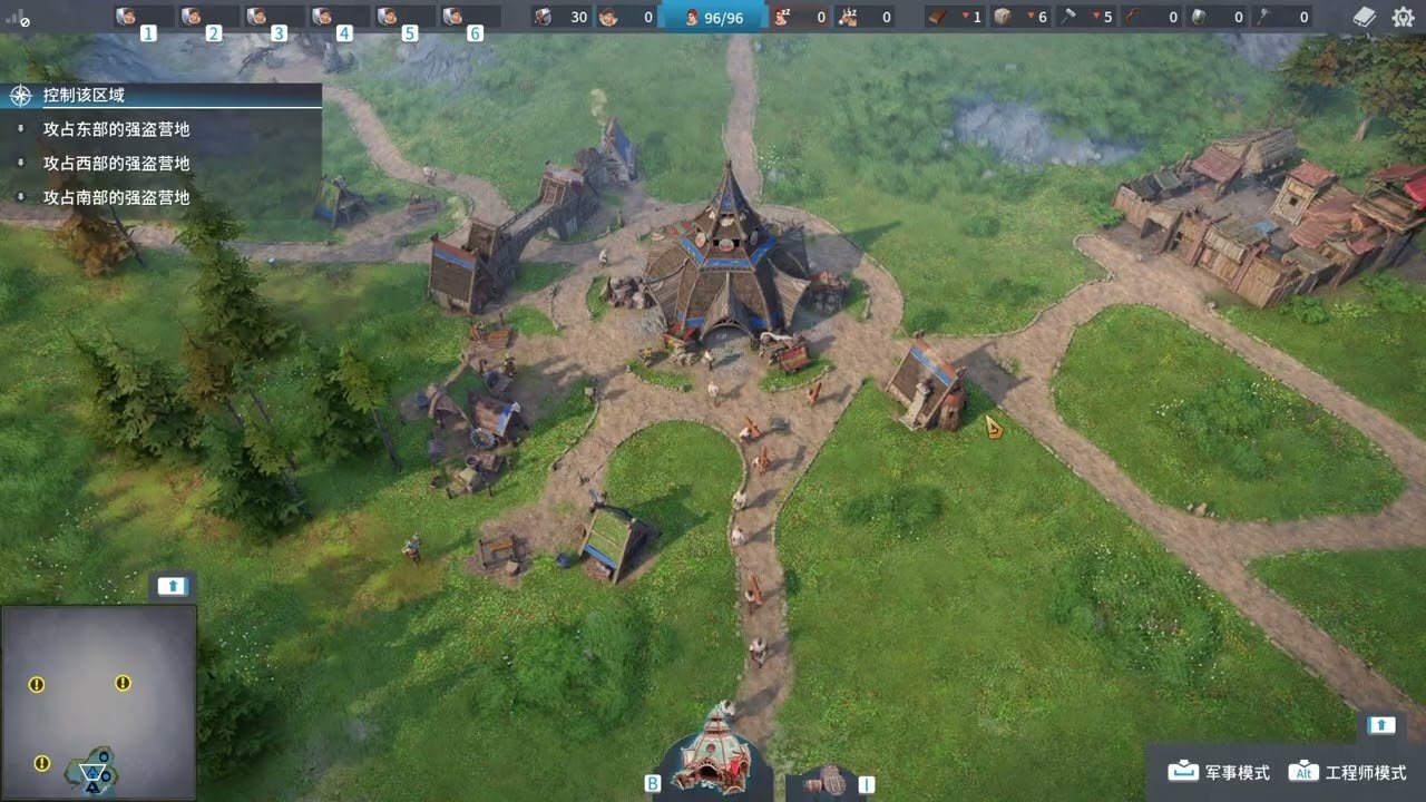 战地风云 截图16