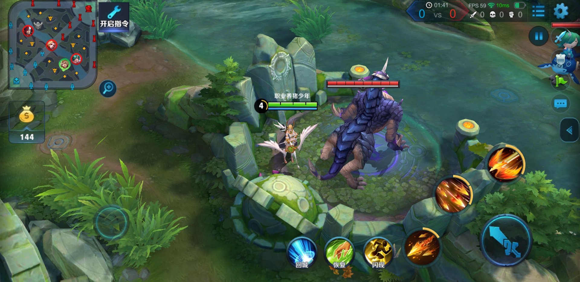 王者荣耀 年度版 截图6