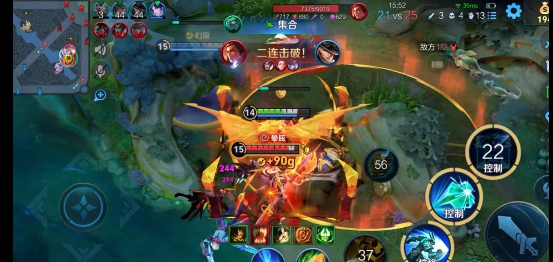 王者荣耀 年度版 截图11