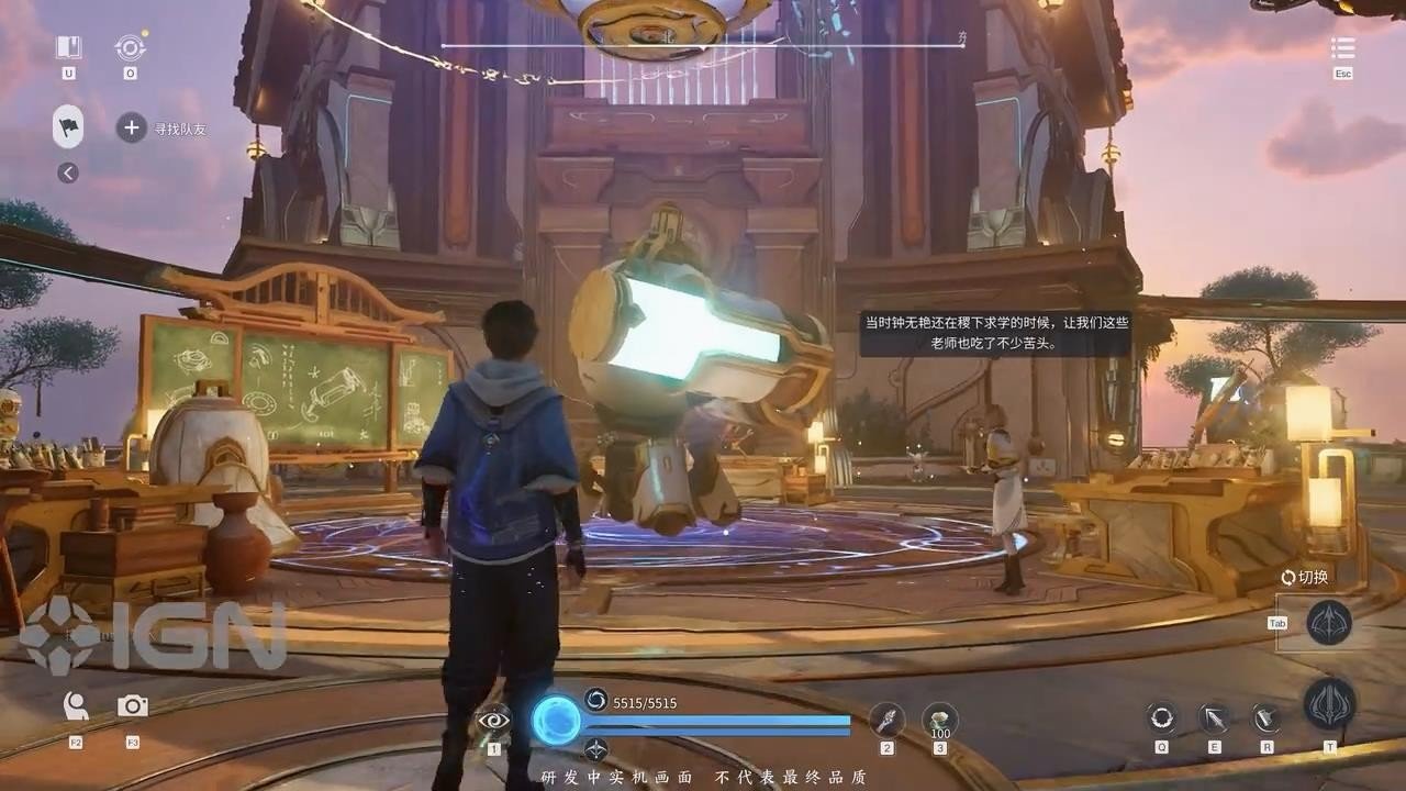 王者荣耀 年度版 截图14