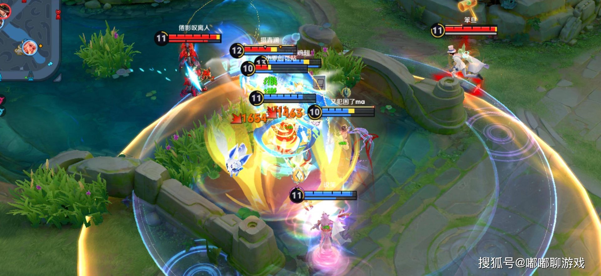 王者荣耀 年度版 截图20